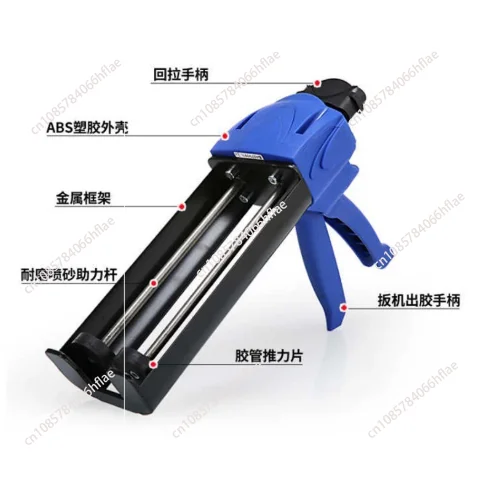 400ML 1:1 & 2:1 Two-Component Manual AB Glue Gun, Tile Caulking Adhesive Dispensing Gun