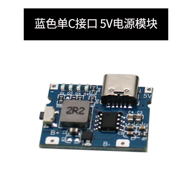 5V2A/2.4A Charging and Discharging Lithium Battery Charging Module Type-c Port USB Output Is Normally Open