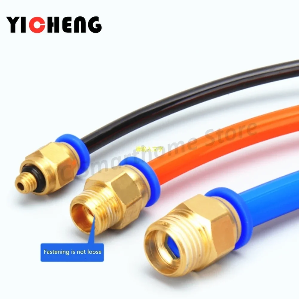 1PcsคุณภาพสูงPNEUMATIC Quick Connectorหลอดลมตัวเชื่อมต่อนิวเมติกท่อภายใน/ภายนอกPTยึดไม่หลวม
