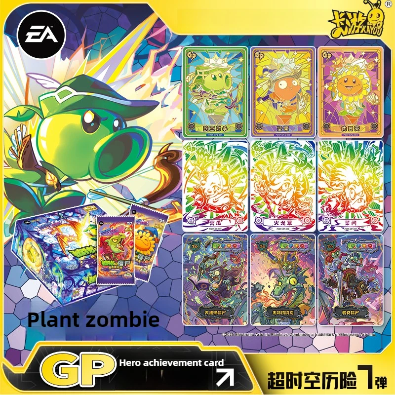 KAYOUofficial PVZ Battle Full Box Sealed Collectible Game Cards with Album Kids Trading Card Toys Educational Card Game for Kids