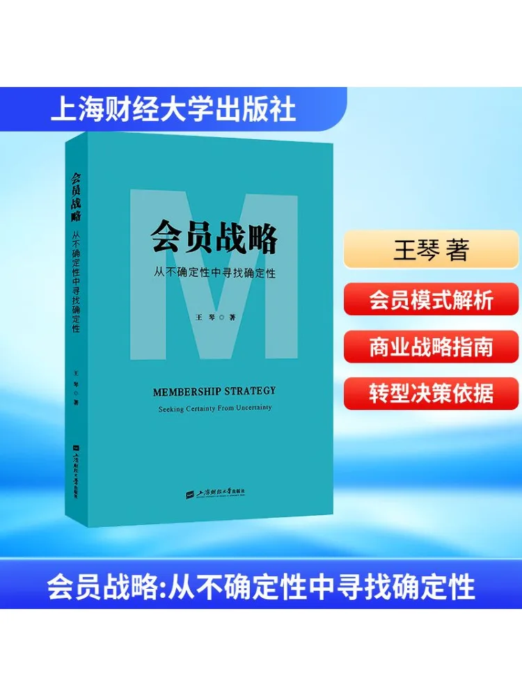

Книга-Winshare Членство Значение стратегии Определенность в нецеранетичестве
