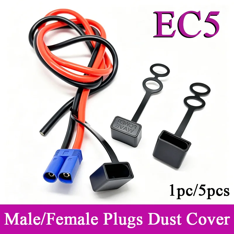 EC5 Plug Dust Cover for EC5 Male/Female Plug to Prevent Dirt Leakage Short Circuit Insulation Cover EC5 Waterproof Cover 1pc