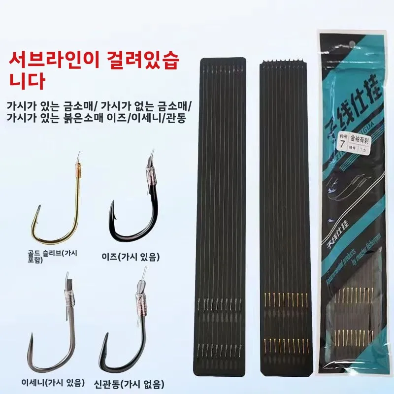 

Shank Treble Set Trout Fishing Tournament Short Multi-Purpose Hook Carp Single Lure Fish Long Circle Bass Freshwater Saltwater