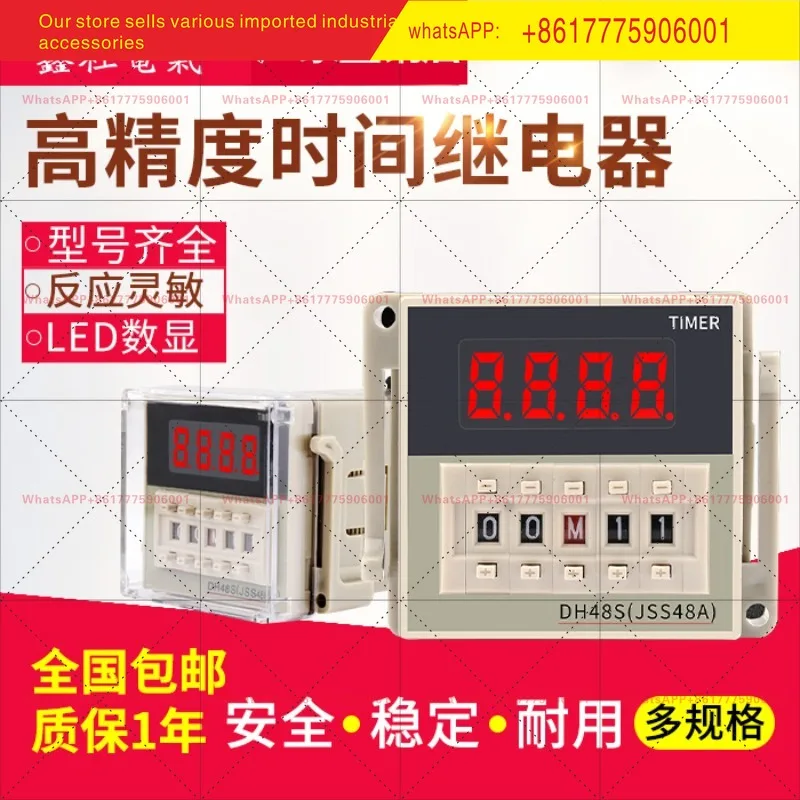 DH48S-S-1Z-2Z Digit…