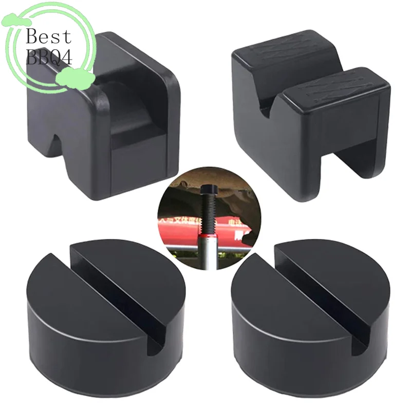 

(BBQ4)Car Jack Rubber Pad Car Slotted Lift Jack Stand Rubber Pads Universal Repair Tools Frame Protector Adapter Jacking Tools