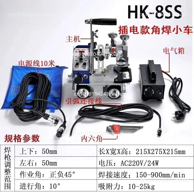 22W Steel Structure Fillet Welder, Portable Fillet Welding Equipment, Automatic  Welding Trolley