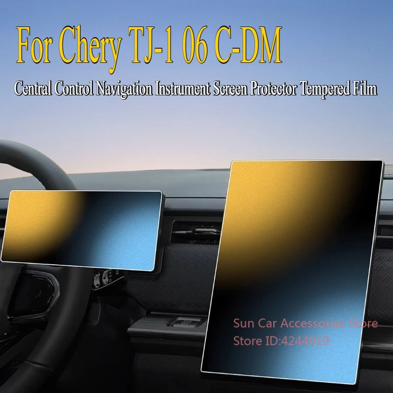 

For Chery TJ-1 06 C-DM 2024-2025 Central Control Navigation Instrument Screen Protector Tempered Film Car Interior Accessories