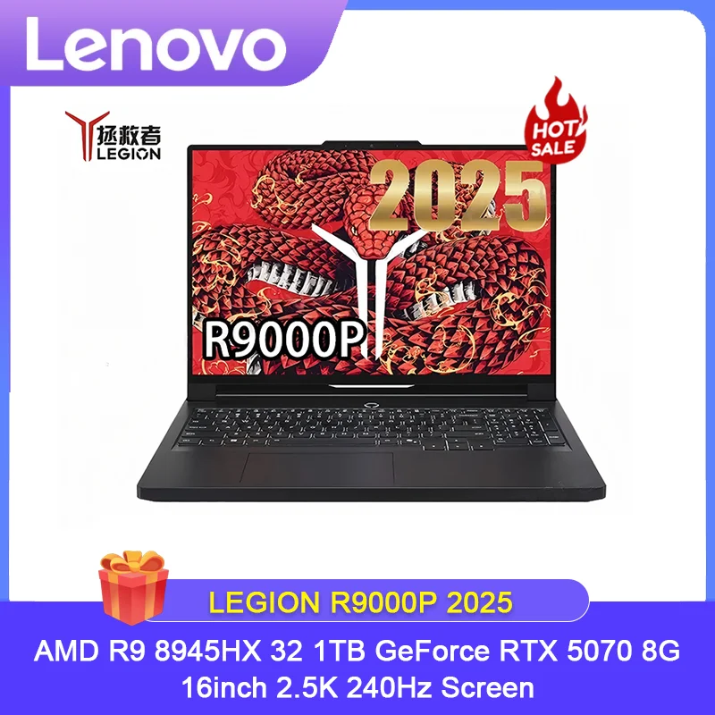Lenovo LEGION R9000P 2025 AMD R9 8945HX 게임 노트북 리뷰: 성능, 스펙, 사용자 경험