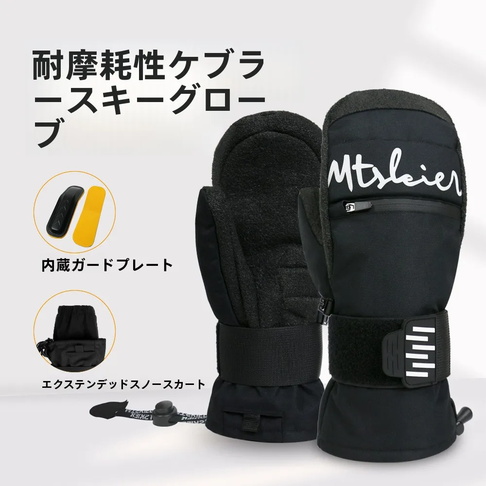 mtskier-nouveaux-gants-de-ski-impermeables-chauds-et-resistants-a-l'usure-avec-protection-integree-du-poignet-fournitures-de-voyage-et-de-camping-en-plein-air-pour-hommes