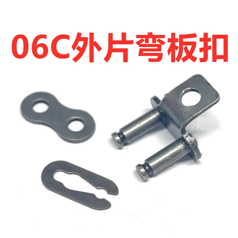 weldeR ear LOOP MACHINE chain 06B/06C accessories M4 SCREW hole bend plate button flexible FOR Flat face mask machine