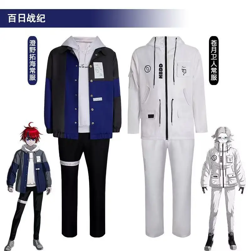 

Complete Cosplay Set for Hundred Days War Chronicles - Sumino Takumi/Sōgetsu Morito Daily Costumes for Game Role-Playing