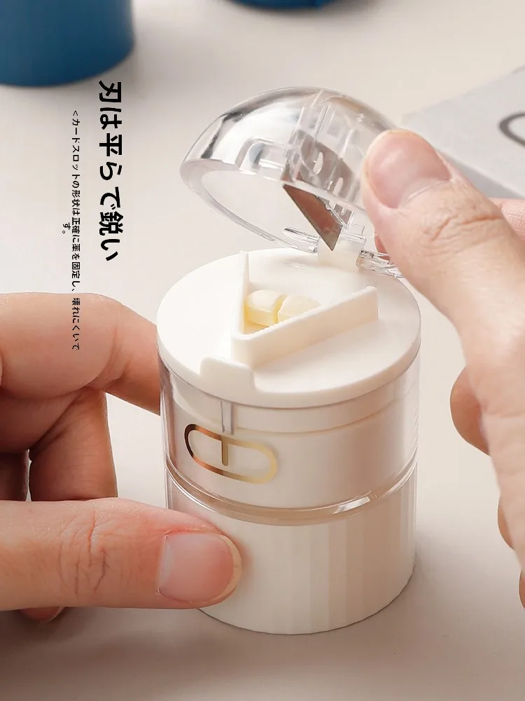 

Портативный резак для таблеток для домашнего использования, точный делитель таблеток для младенцев, органайзер для хранения лекарств