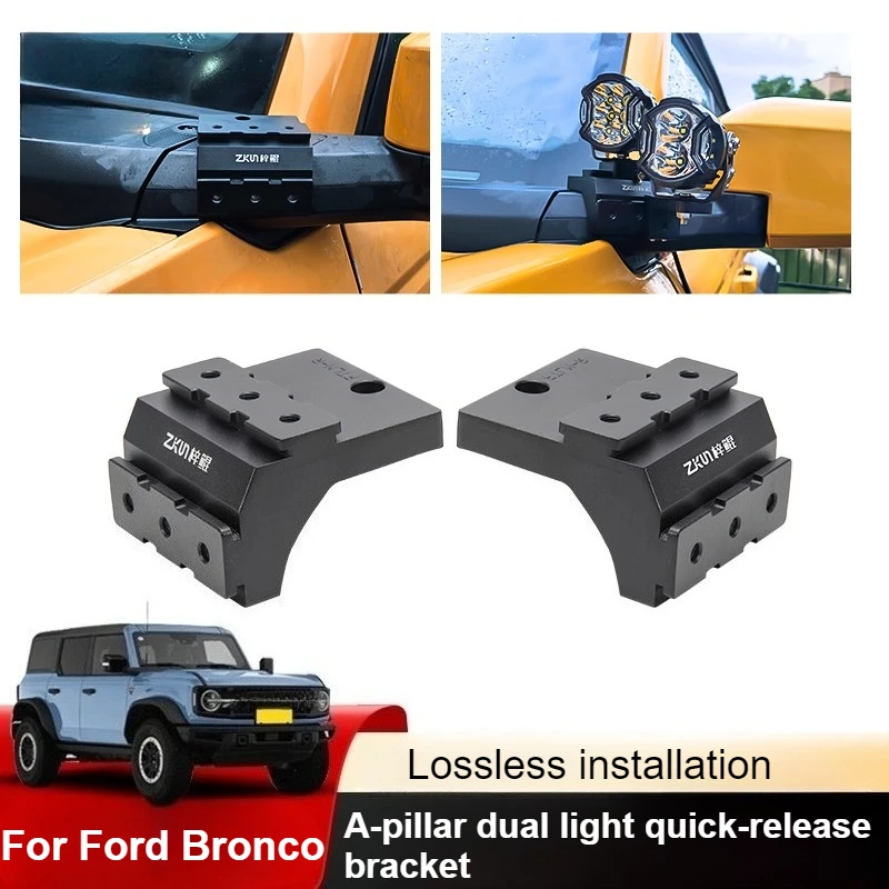 For Ford Bronco Car A Pillar Led Spotlight Bracket Front Engine Hood Quick Release Dual Guide Rail Expansion Stand Lamp Holder