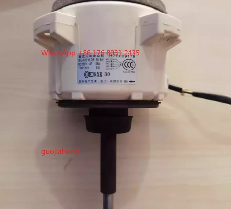 O motor novo original H7B00917B SIC-81FW-D8138-3A1F