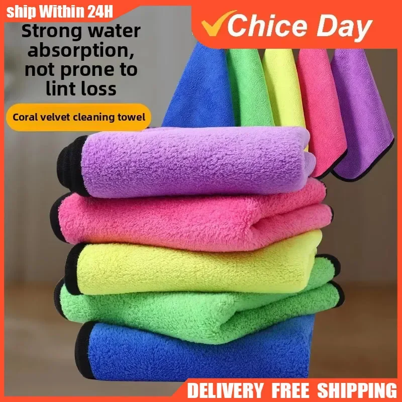 1-5Pc High Quality Coral Fleece Car Wash Towel Car Detailing Care Cleaning Drying Cloth Auto Cleaning Accessories