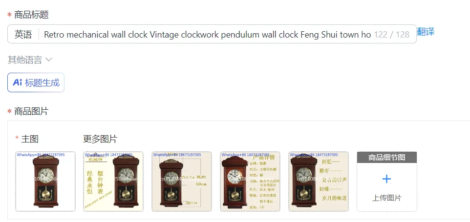Retro mechanical wall clock Vintage clockwork pendulum wall clock Feng Shui town house   Living room winding hanging clock