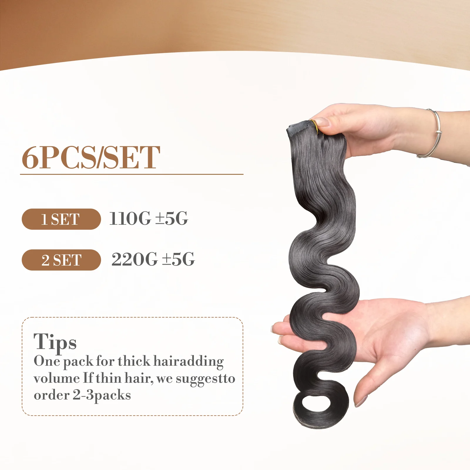 وصلات شعر بمشبك مموج للجسم، شعر بشري 100% # 1B لون أسود طبيعي 110 جرام/مجموعة 6 قطع شعر عذراء غير مرئي من البولي يوريثان