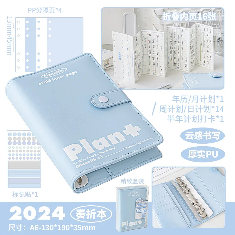 Loose-leaf Soft-surface Notebook Diary Notebook Notepad Coil Ring Binder Plan Book School Office Stationery Notebooks