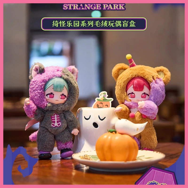 

New Genuine Evelynna Enchanted Paradise Series Trendy Vinyl Plush Blind Boxes Movable Figurines Toy Doll Pendants Birthday Gifts