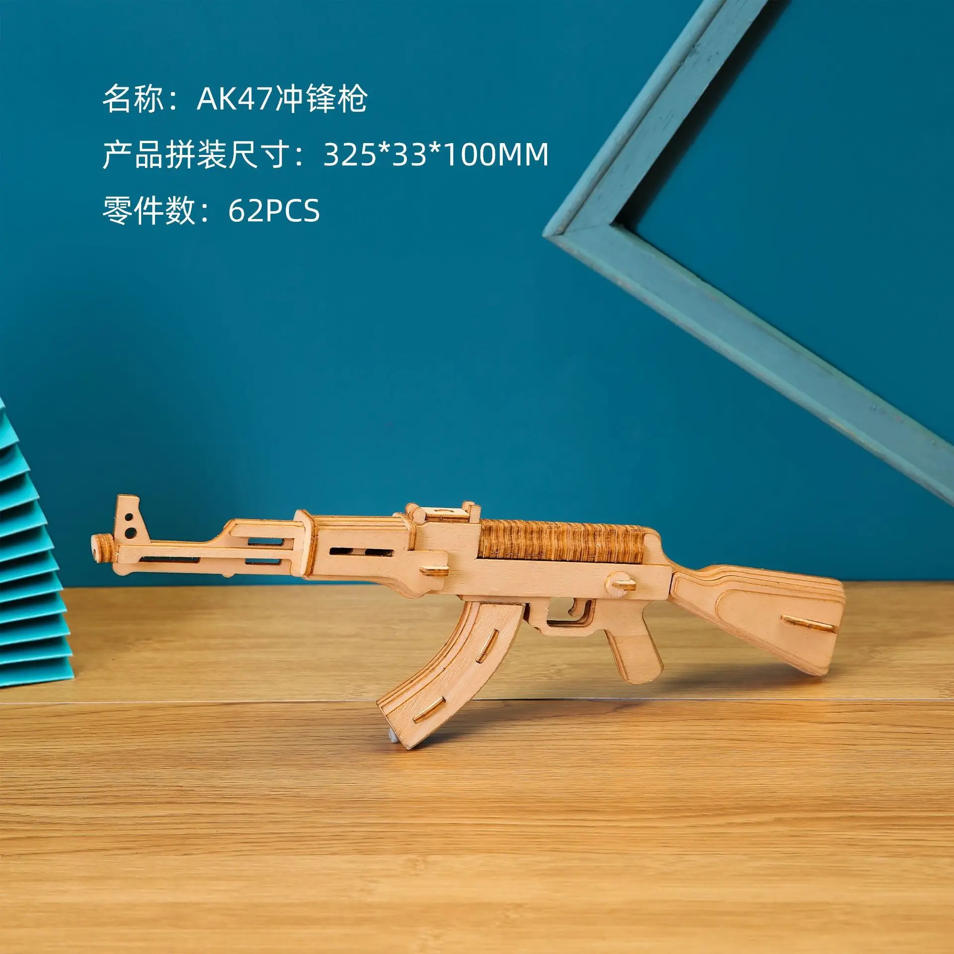 3D Wooden Puzzle Boy Assembly Gun Type Toy Kids Toy Gun DIY Educational Toys