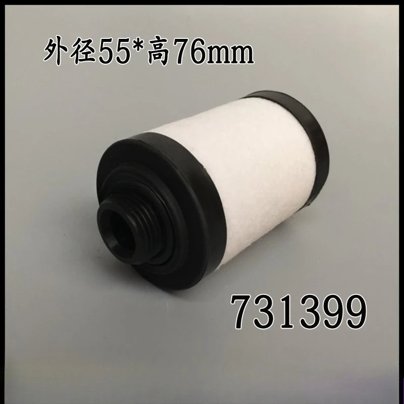 Suitable for Exhaust Filter Element 731468 of Likele Vacuum Pump, Oil Mist Separator VC100, Air Filter 731630