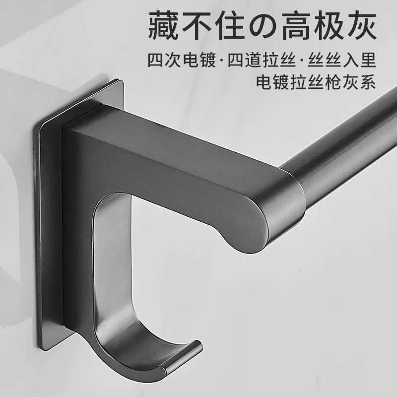 Drawing gun in the bathroom grey punching-free single-pole towel rack bathroom with hook stainless steel towel rack