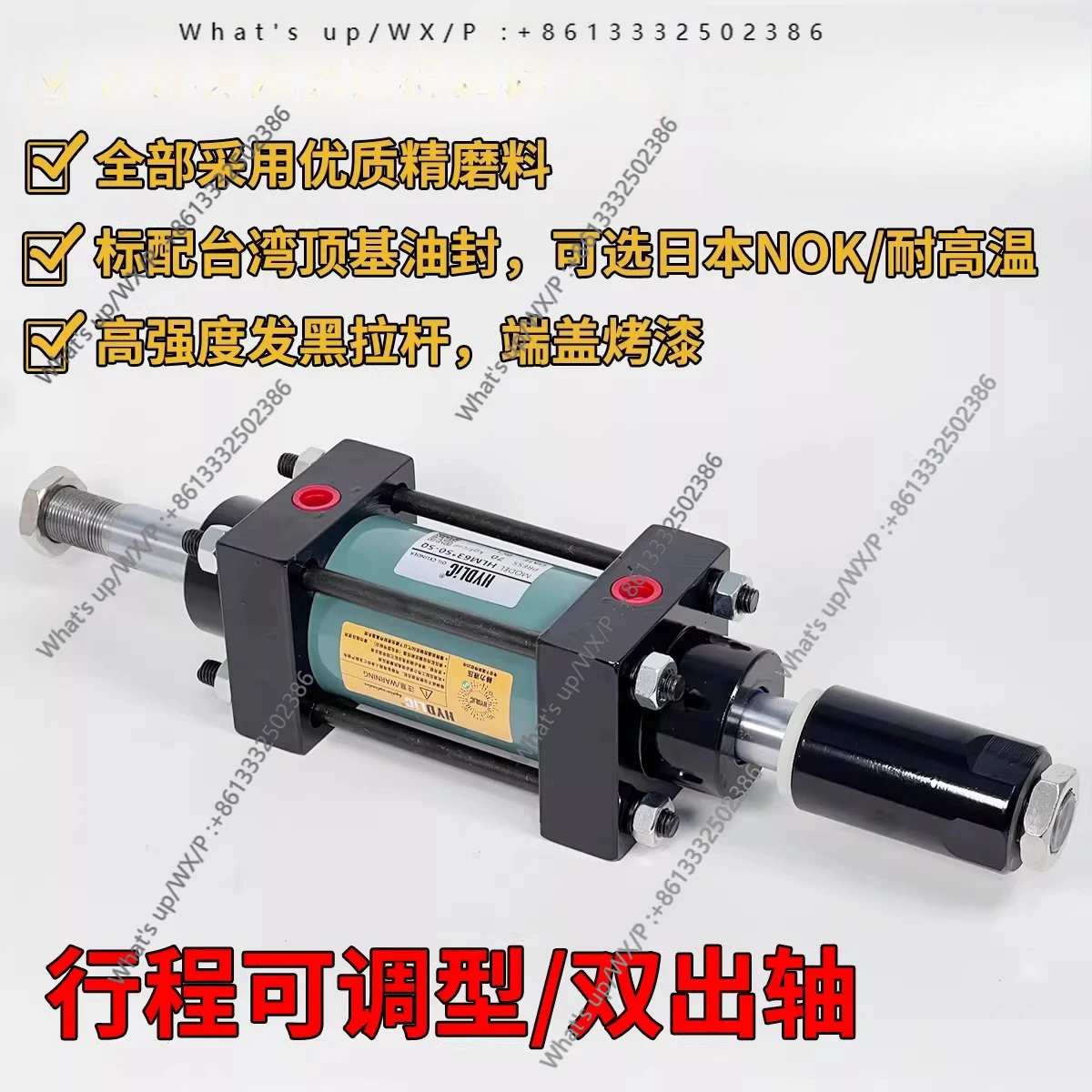 

Гидравлический цилиндр с регулируемым ходом, легкий цилиндр MOB63/30/40/80/100/125 * 100-50