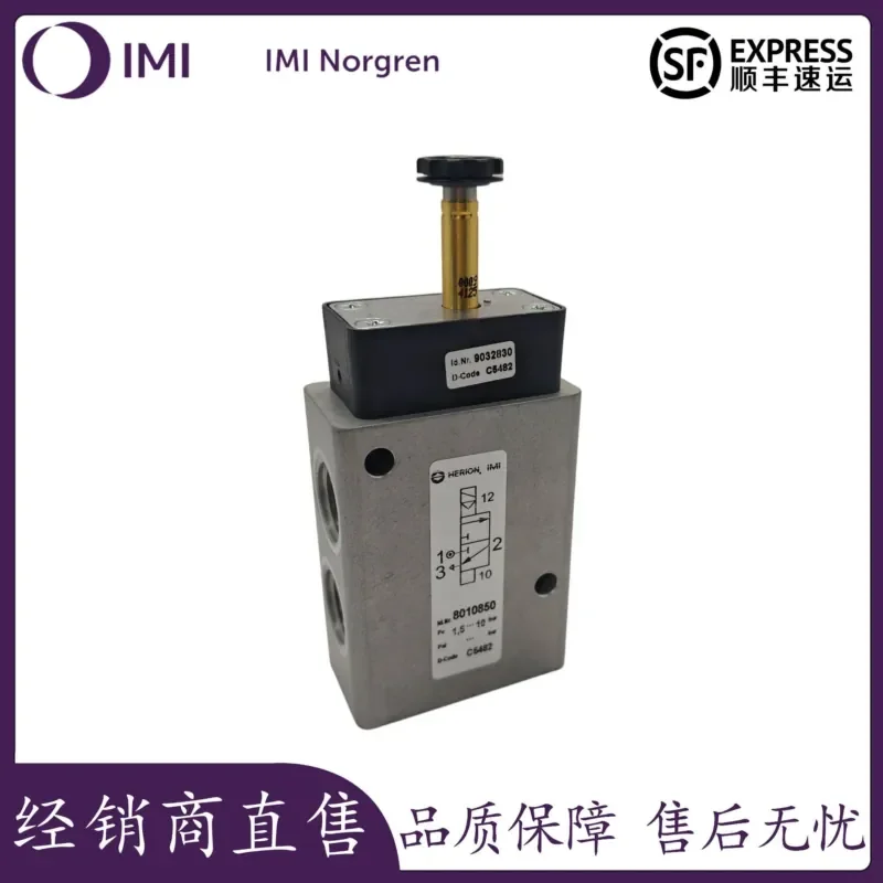 NORGREN 26230 series pilot operated solenoid valve 8010850