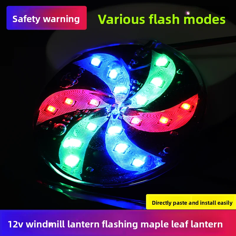 

Motorcycle LED rotating color lights, flashing maple leaf cover lights, 12V universal windmill lamp accessories.