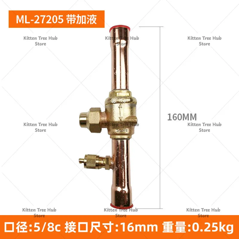 Refrigerant ball valve SGB Air conditioning cold storage shut-off valve 1012 22mm refrigerantion valve