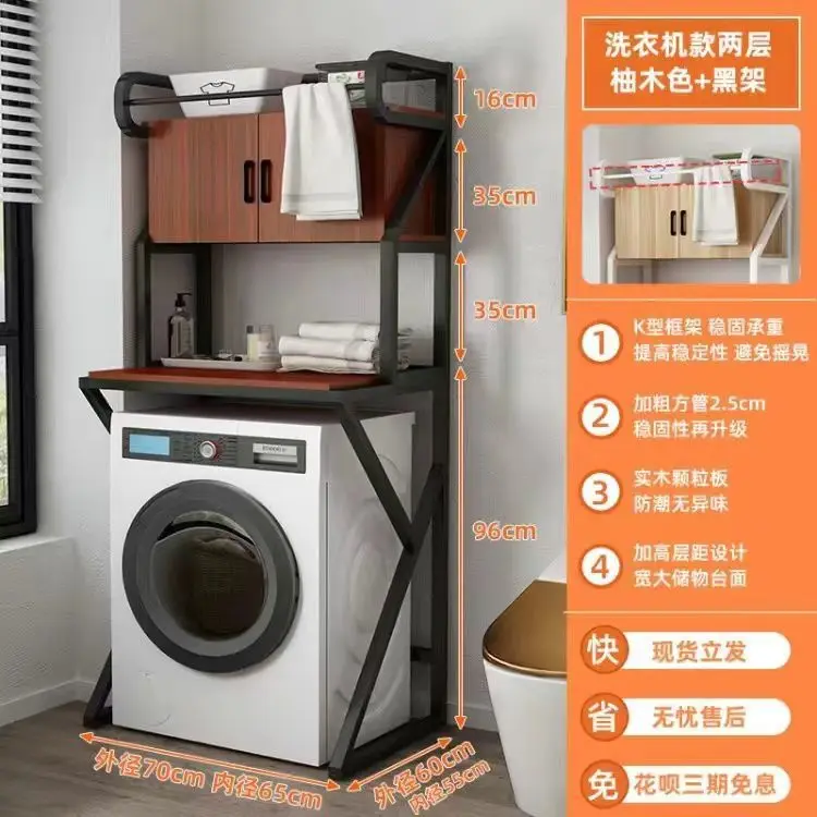 

Полка над стиральной машиной Роликовая ванная комната Балкон Напольная полка Пульсатор с дверью шкафа Шкаф для хранения Шкафчик