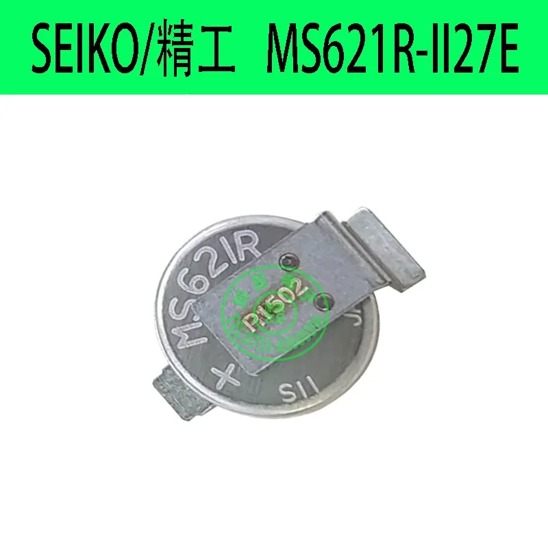 5-15pce SEIKO MS621R-II27E reflowable battery