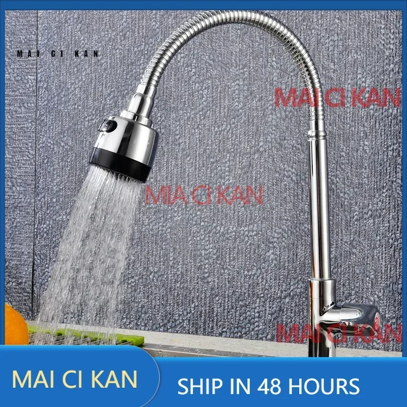 for universal 360 degree rotating kitchen faucet copper single handle cold water vegetable wash basin tap fixture for