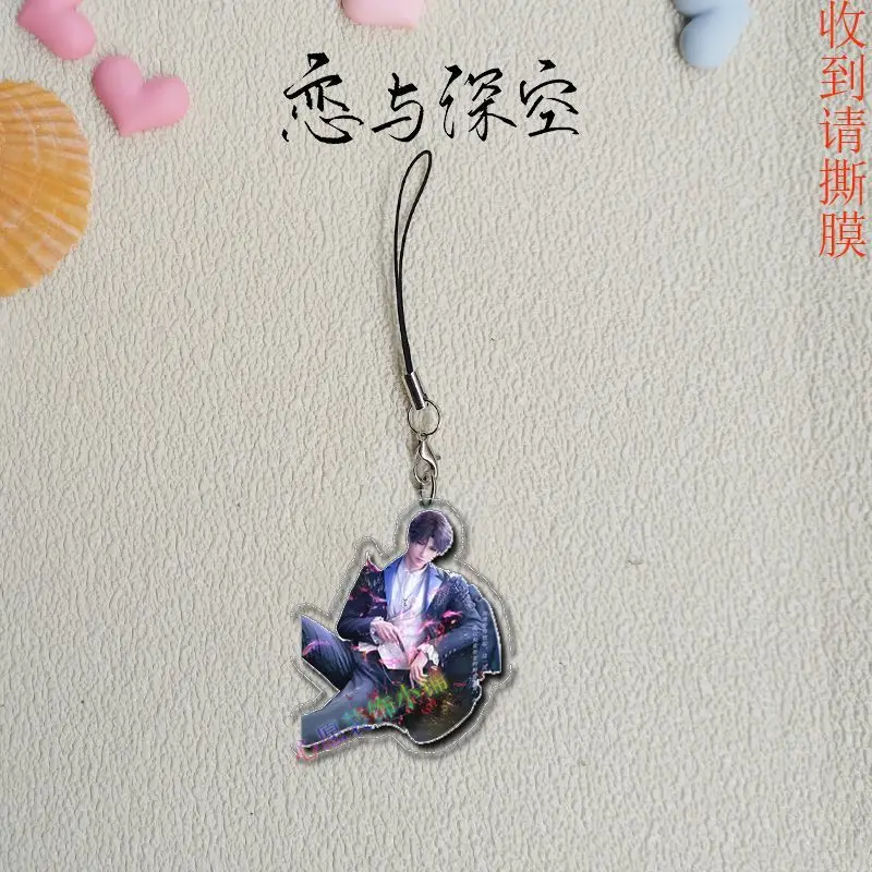 5 шт., аниме «Любовь и глубокое пространство», Rafayel, цепочка для мобильного телефона, акриловый брелок для ключей, сумка, подвеска, милый рюкзак, очаровательный брелок, Рождественский подарок