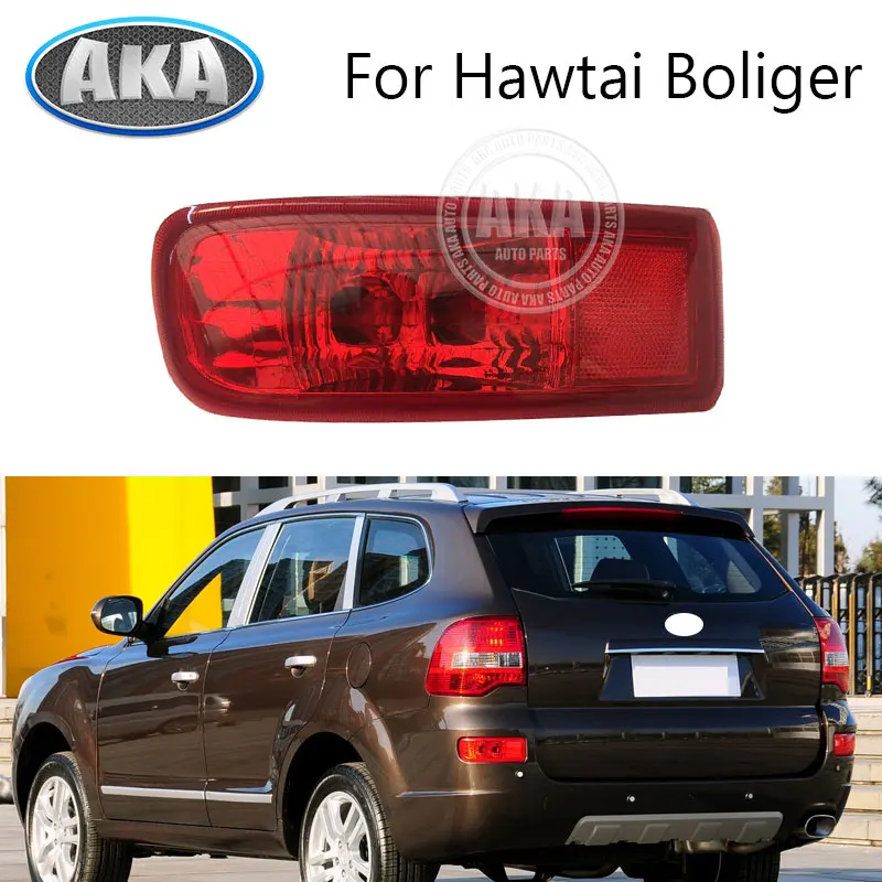 

For Hawtai Boliger B35 Rear Bumper Fog Lamp Indicator Lamp 41163000S07 41164000S07