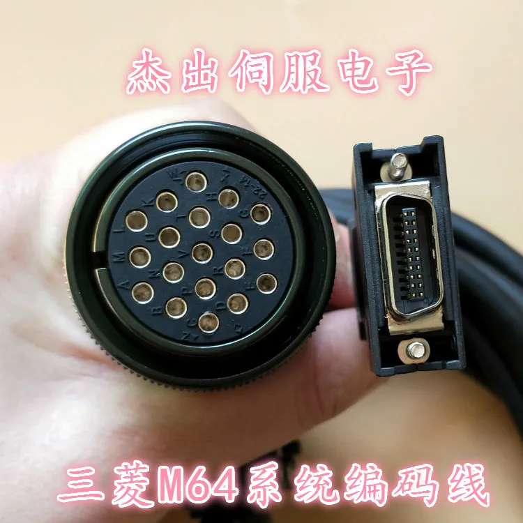 

Подходит для кабеля энкодера серводвигателя системы Mitsubishi M64, кабель OSA104 OSE104 HC202