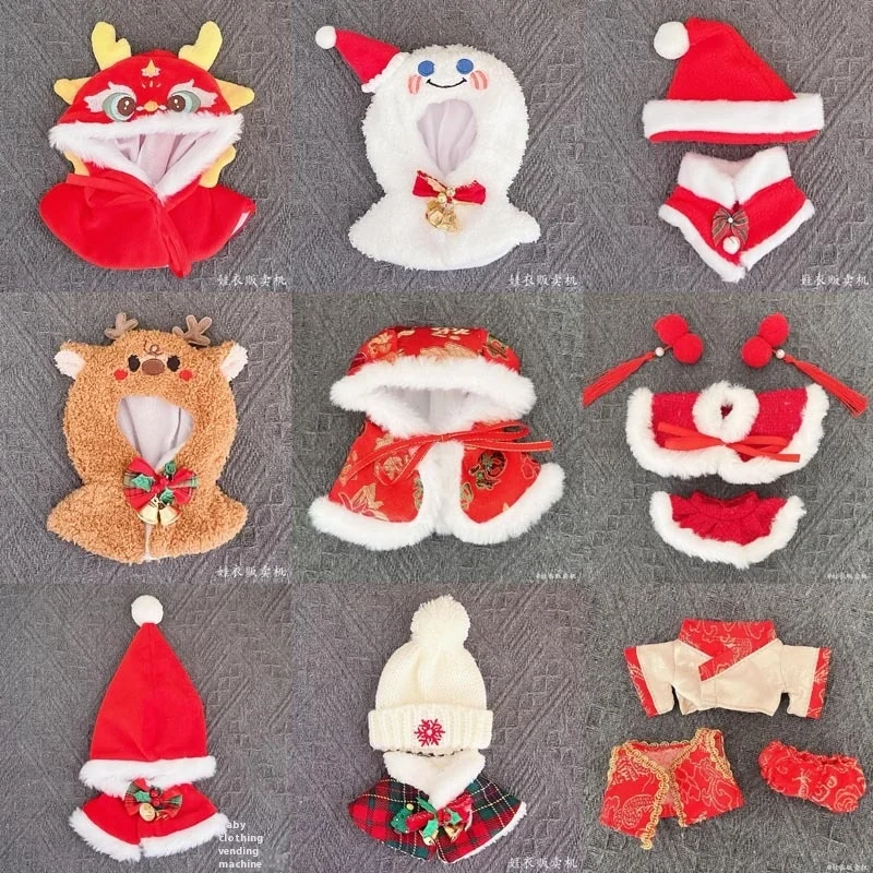 

Lovely 10cm Baby Clothes 15cm Cotton Doll Suitable For One Or Two Generations Of Bubu Deer Snowman Cape Cape Christmas Suit