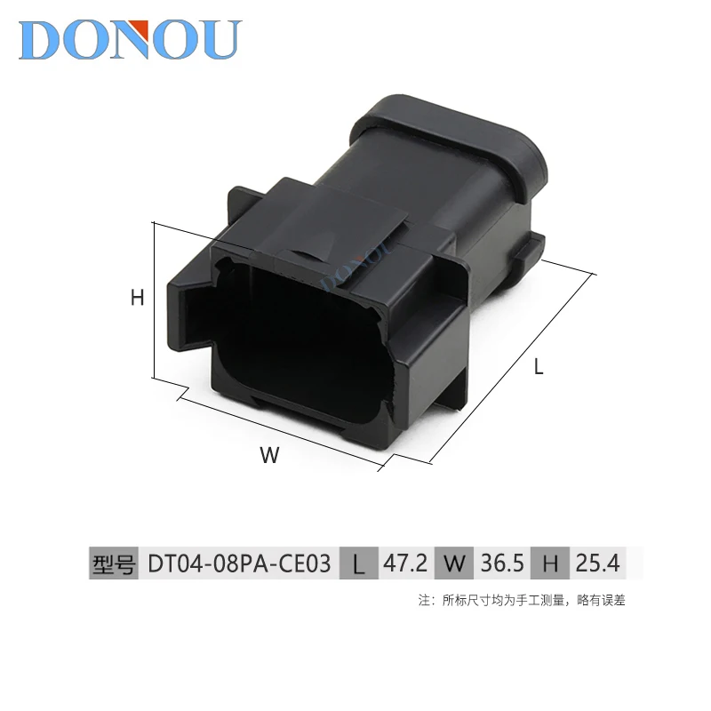 DT04-08PA-CE03 Dechi type 8-hole male end sheathed waterproof connector engineering Black plug with flat cover