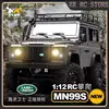 新しい RC Mn-99sV2Rtr バージョンリモートコントロール車のおもちゃ 2.4 グラムリモートコントロールロッククライミングカーガーディアンピックアップリモートコントロール車のおもちゃ 1