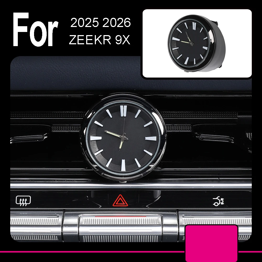 Car Central Control… - image