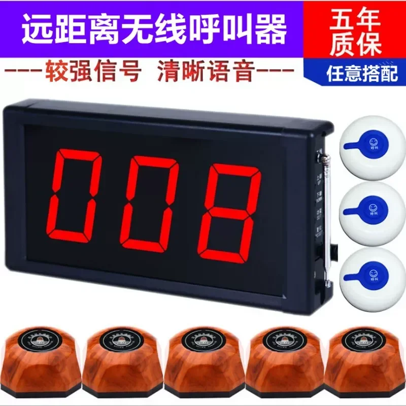 Long-distance wireless beeper service Bell house restaurant call hotel room desk card box call hotel catering set