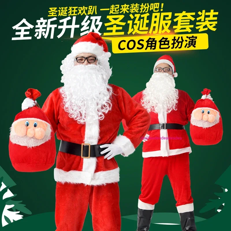 Santa Claus Costume Men's Clothes Women's Santa Claus Costume Grandpa Costume Adult Cos Dress Up