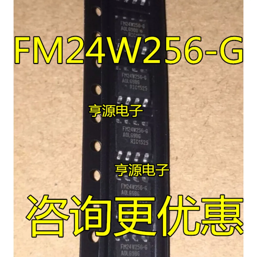 5PCS FM24W256-G FM24W256-GTR 24W256 T320AIC10IPFB T320AIC101 LD7576PS LD7576 LD7576GS NS8002 TLP2168 P2168 B6A AD8606 AD8606ARM