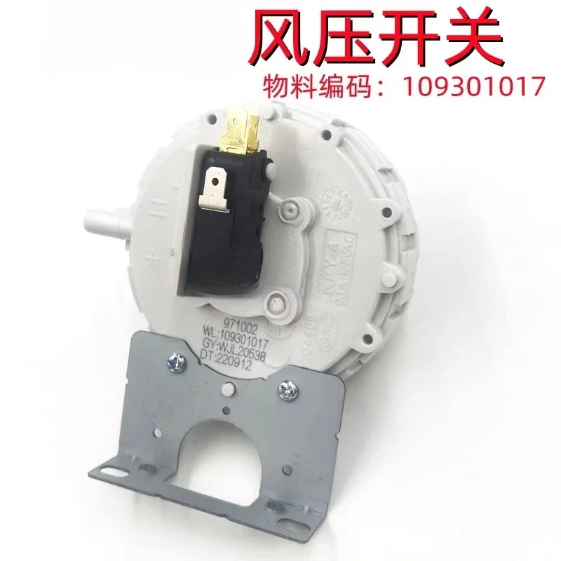 KFY-4 water heater air pressure switch 109301017  109301018  109301020