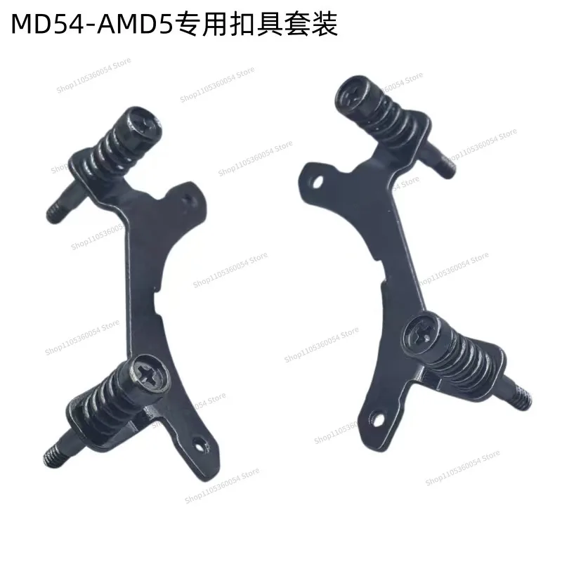 For 240 Water-cooled Buckle AM5 Special Buckle MD54-AMD Change AM5