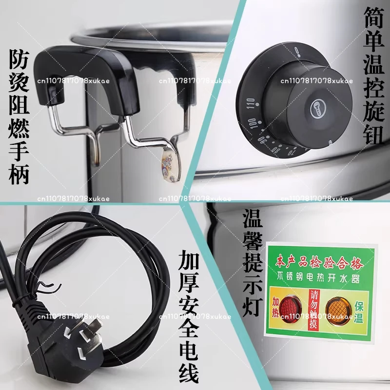Commercial Stainless Steel Electric Hot Water Bucket Large Capacity Automatic Water Boiling Barrel Insulation