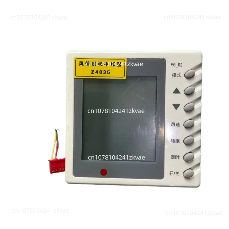 Suitable For Air Conditioning Duct Machine, One To One 4-core Wire Controller, Four-heart Hand Controller Z4835 Control Panel