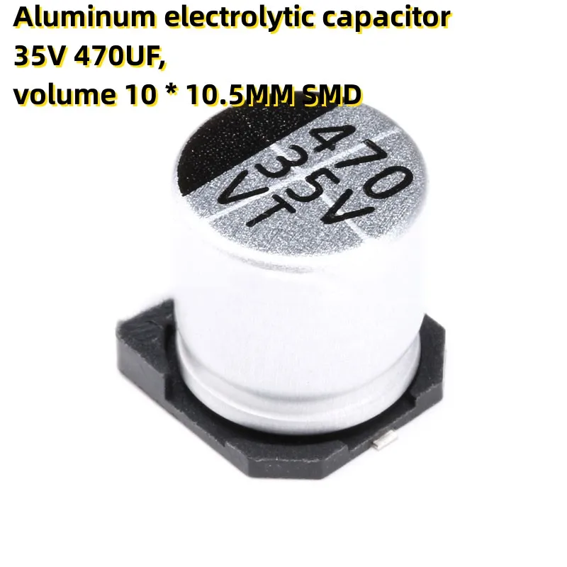 

50PCS Aluminum electrolytic capacitor 35V 470UF, volume 10 * 10.5MM SMD