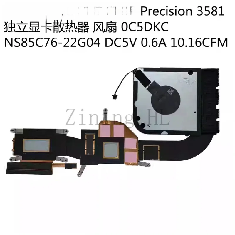 Cooling Fan for Dell Precision 3581 discrete graphics card module fan 0C5DKC 0P13PG