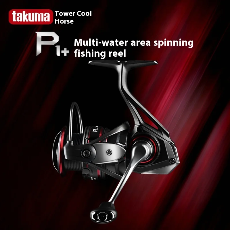 Takuma P1+ Spinning Wheel New Product Launch In 2024 Lu Ya Freshwater Sea Fishing Is Universal Fishing Line Wheel